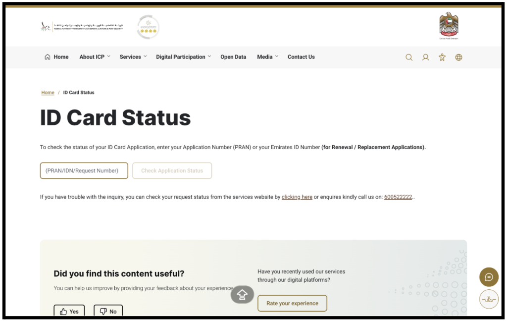 ICP Smart Services Website - ID Card Status Check Page